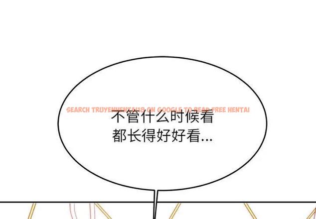 查看漫画老師的課外教學/我的專屬老師 - 第40話 - sayhentaiz.net中的1808230图片