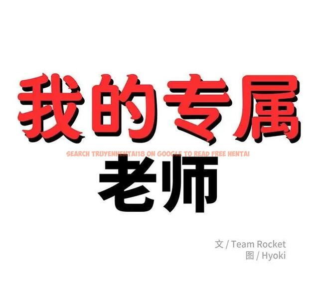 查看漫画老師的課外教學/我的專屬老師 - 第40話 - sayhentaiz.net中的1808242图片