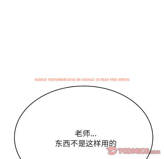 查看漫画老師的課外教學/我的專屬老師 - 第40話 - sayhentaiz.net中的1808250图片