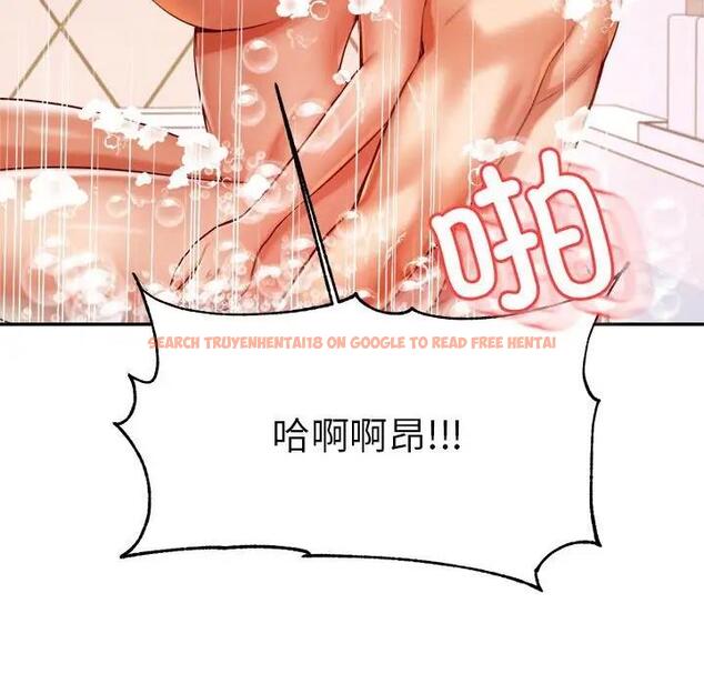 查看漫画老師的課外教學/我的專屬老師 - 第40話 - sayhentaiz.net中的1808255图片