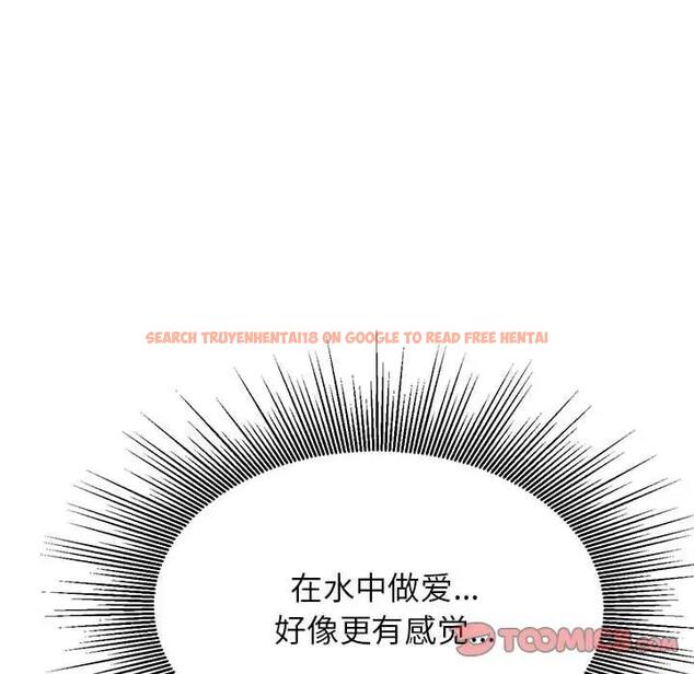 查看漫画老師的課外教學/我的專屬老師 - 第40話 - sayhentaiz.net中的1808256图片