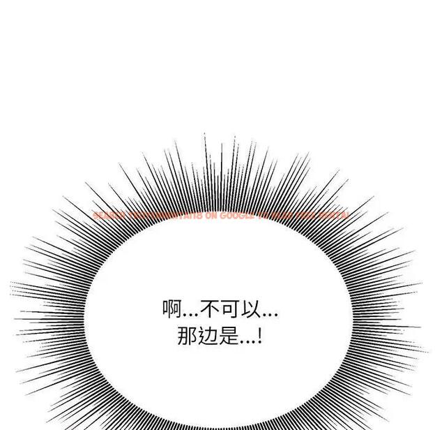 查看漫画老師的課外教學/我的專屬老師 - 第40話 - sayhentaiz.net中的1808265图片
