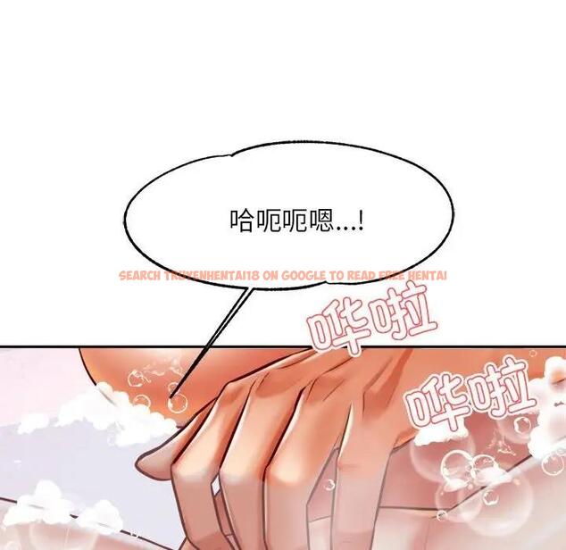 查看漫画老師的課外教學/我的專屬老師 - 第40話 - sayhentaiz.net中的1808267图片