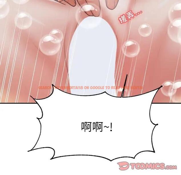 查看漫画老師的課外教學/我的專屬老師 - 第40話 - sayhentaiz.net中的1808268图片
