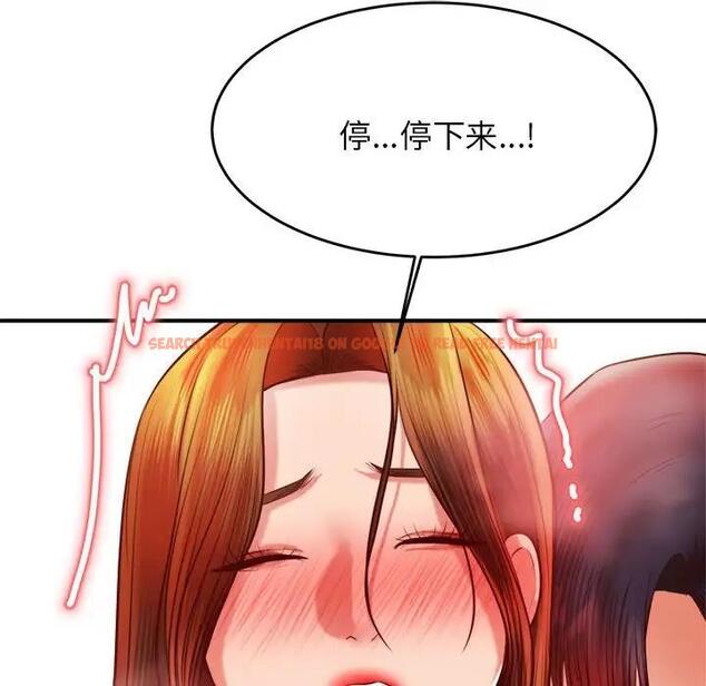 查看漫画老師的課外教學/我的專屬老師 - 第40話 - sayhentaiz.net中的1808272图片