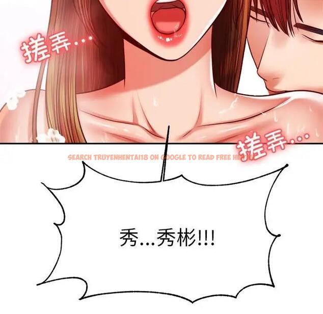 查看漫画老師的課外教學/我的專屬老師 - 第40話 - sayhentaiz.net中的1808273图片