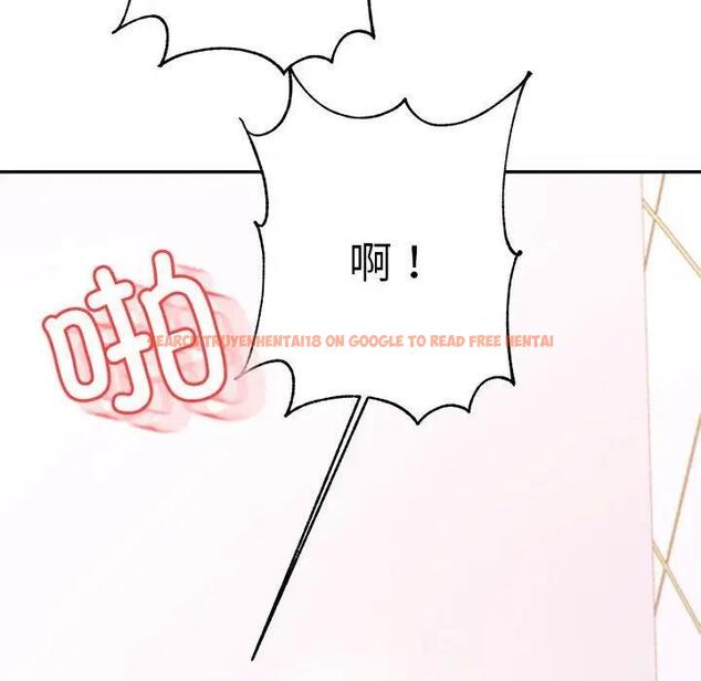 查看漫画老師的課外教學/我的專屬老師 - 第40話 - sayhentaiz.net中的1808275图片