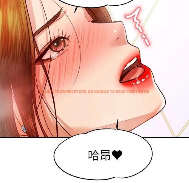 查看漫画老師的課外教學/我的專屬老師 - 第40話 - sayhentaiz.net中的1808278图片