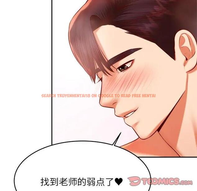 查看漫画老師的課外教學/我的專屬老師 - 第40話 - sayhentaiz.net中的1808280图片