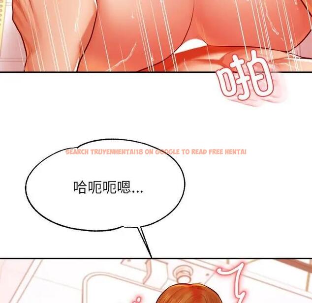 查看漫画老師的課外教學/我的專屬老師 - 第40話 - sayhentaiz.net中的1808287图片