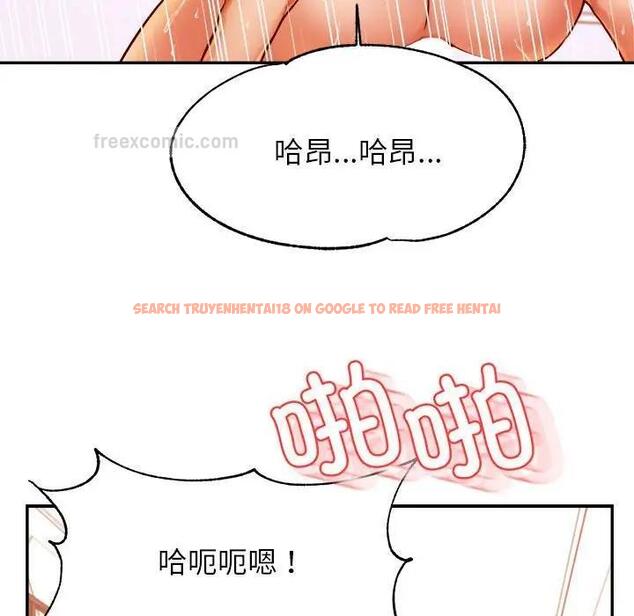 查看漫画老師的課外教學/我的專屬老師 - 第40話 - sayhentaiz.net中的1808289图片
