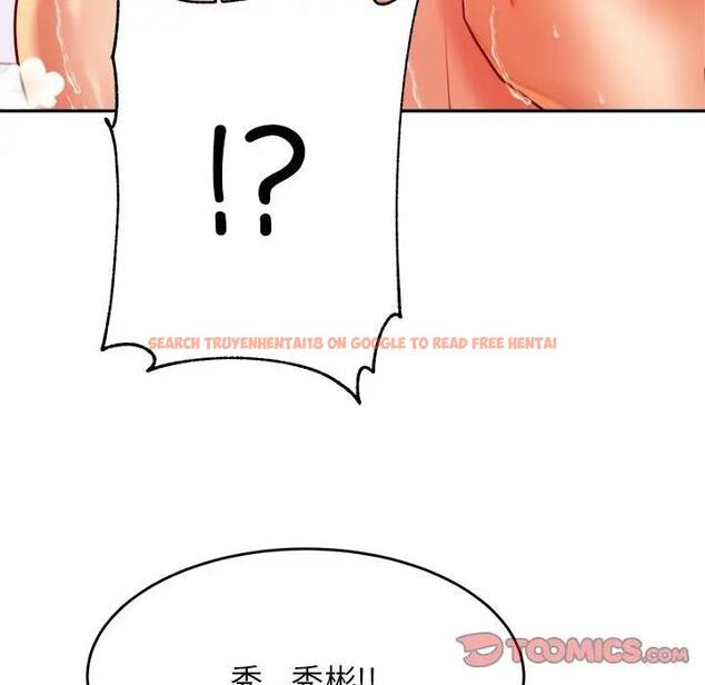查看漫画老師的課外教學/我的專屬老師 - 第40話 - sayhentaiz.net中的1808292图片