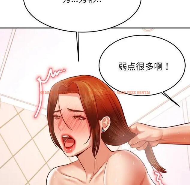 查看漫画老師的課外教學/我的專屬老師 - 第40話 - sayhentaiz.net中的1808293图片