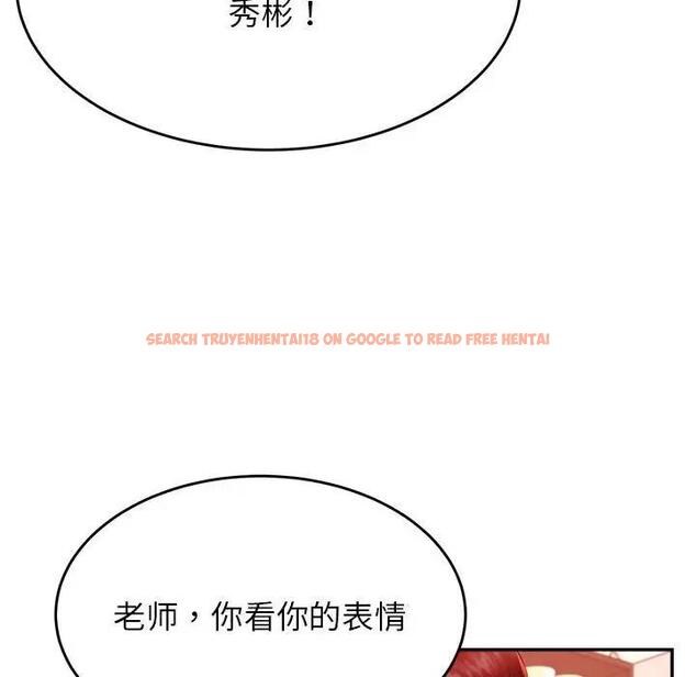 查看漫画老師的課外教學/我的專屬老師 - 第40話 - sayhentaiz.net中的1808295图片