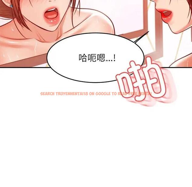 查看漫画老師的課外教學/我的專屬老師 - 第40話 - sayhentaiz.net中的1808299图片