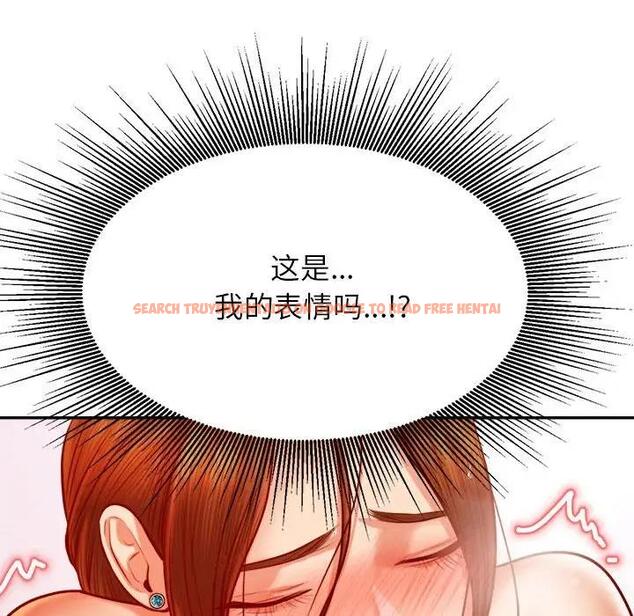 查看漫画老師的課外教學/我的專屬老師 - 第40話 - sayhentaiz.net中的1808300图片