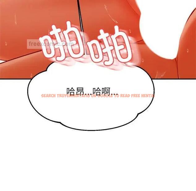 查看漫画老師的課外教學/我的專屬老師 - 第40話 - sayhentaiz.net中的1808309图片