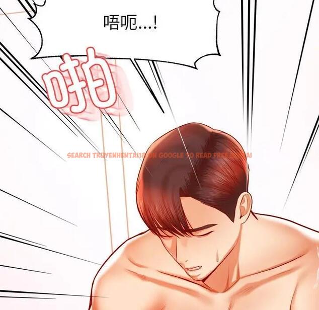 查看漫画老師的課外教學/我的專屬老師 - 第40話 - sayhentaiz.net中的1808314图片