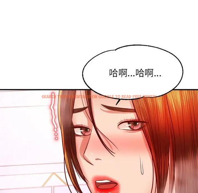查看漫画老師的課外教學/我的專屬老師 - 第40話 - sayhentaiz.net中的1808323图片