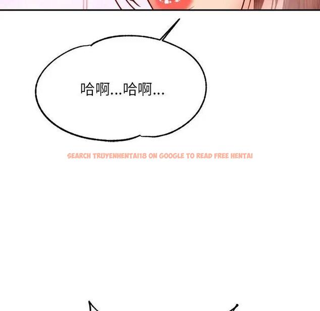 查看漫画老師的課外教學/我的專屬老師 - 第40話 - sayhentaiz.net中的1808324图片