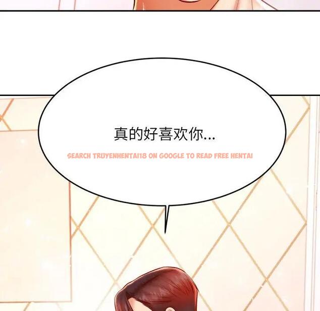 查看漫画老師的課外教學/我的專屬老師 - 第40話 - sayhentaiz.net中的1808333图片