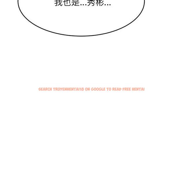 查看漫画老師的課外教學/我的專屬老師 - 第40話 - sayhentaiz.net中的1808338图片