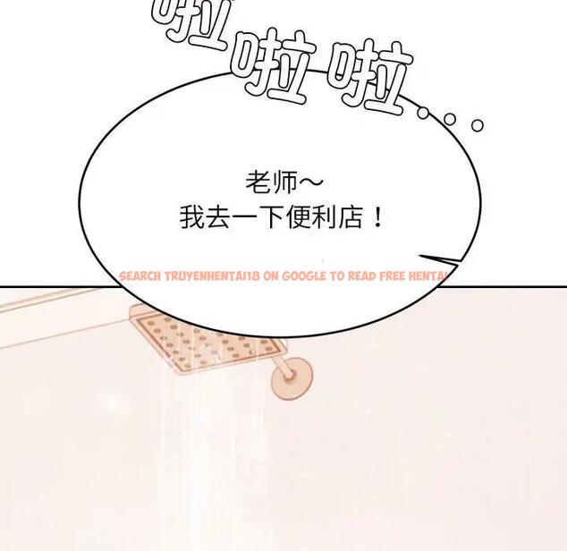 查看漫画老師的課外教學/我的專屬老師 - 第40話 - sayhentaiz.net中的1808344图片