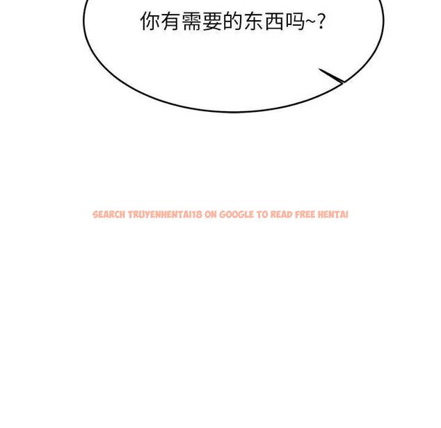 查看漫画老師的課外教學/我的專屬老師 - 第40話 - sayhentaiz.net中的1808347图片