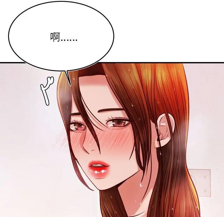 查看漫画老師的課外教學/我的專屬老師 - 第40話 - sayhentaiz.net中的1808348图片