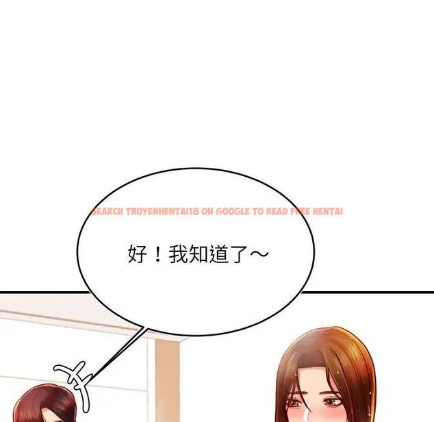 查看漫画老師的課外教學/我的專屬老師 - 第40話 - sayhentaiz.net中的1808350图片
