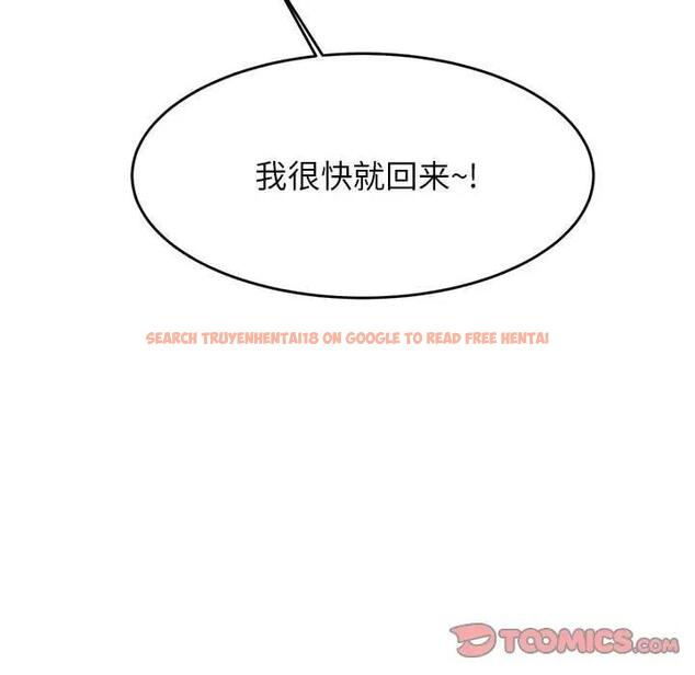 查看漫画老師的課外教學/我的專屬老師 - 第40話 - sayhentaiz.net中的1808352图片
