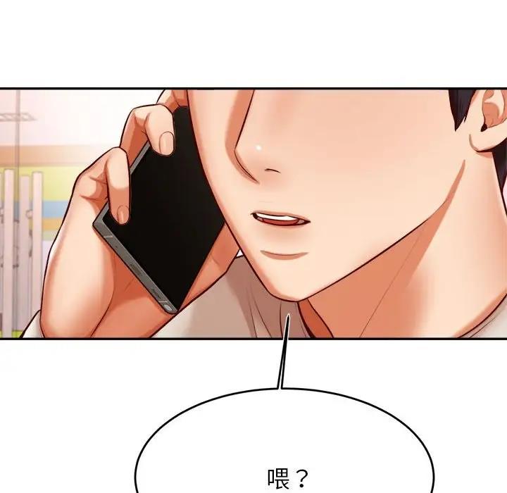 查看漫画老師的課外教學/我的專屬老師 - 第40話 - sayhentaiz.net中的1808354图片