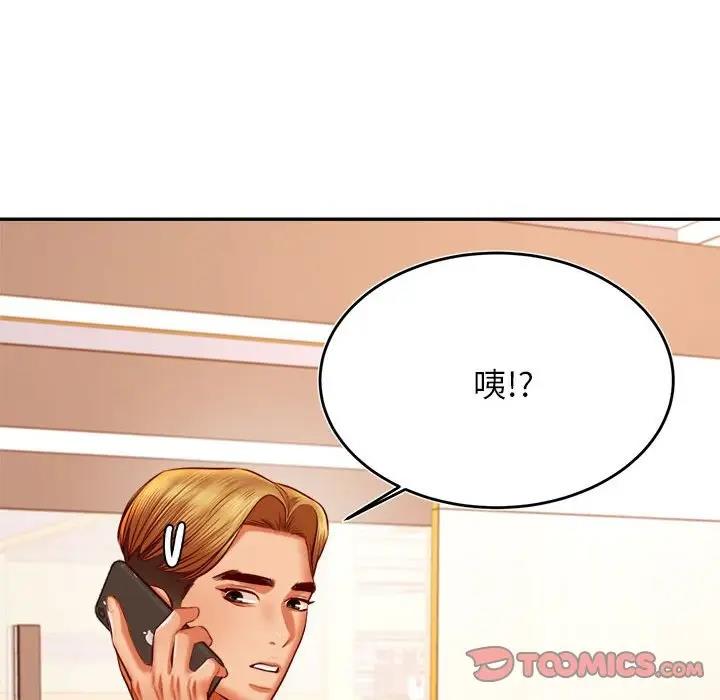 查看漫画老師的課外教學/我的專屬老師 - 第40話 - sayhentaiz.net中的1808358图片