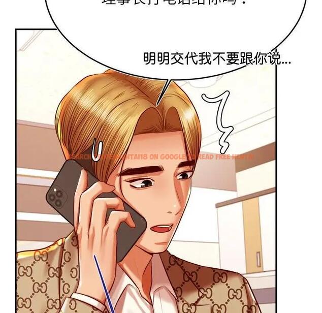 查看漫画老師的課外教學/我的專屬老師 - 第40話 - sayhentaiz.net中的1808363图片