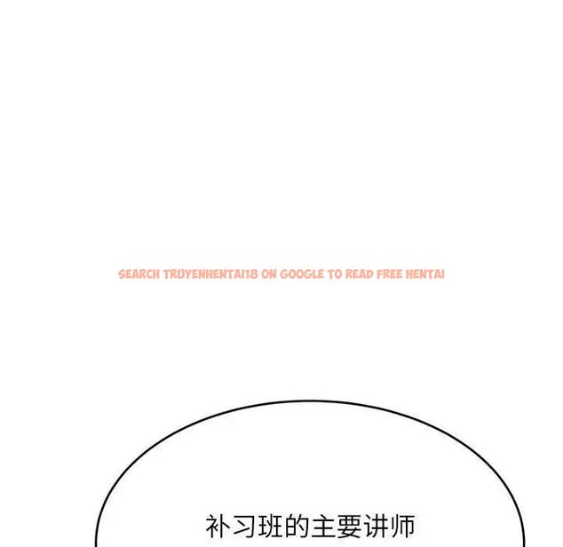 查看漫画老師的課外教學/我的專屬老師 - 第40話 - sayhentaiz.net中的1808367图片