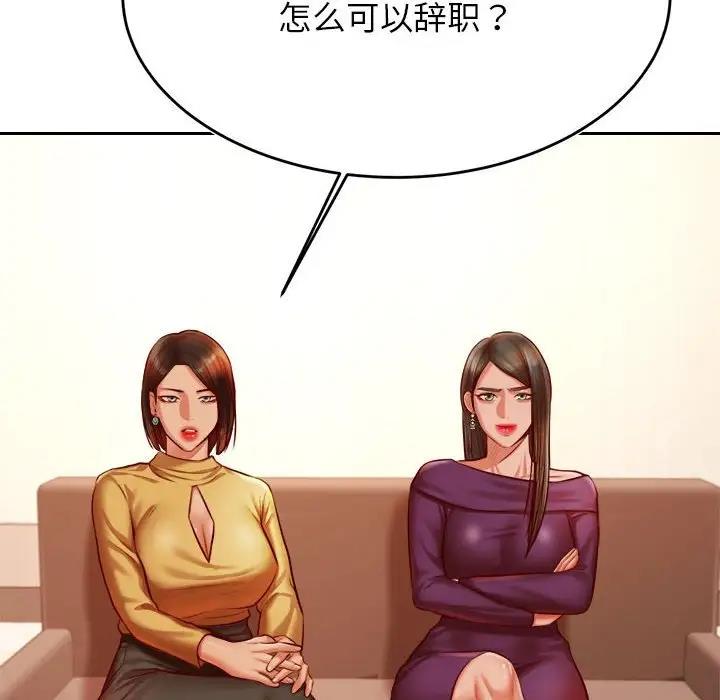 查看漫画老師的課外教學/我的專屬老師 - 第40話 - sayhentaiz.net中的1808368图片