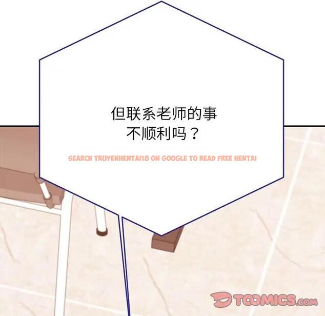 查看漫画老師的課外教學/我的專屬老師 - 第40話 - sayhentaiz.net中的1808376图片