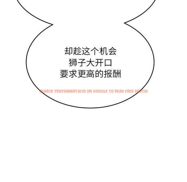 查看漫画老師的課外教學/我的專屬老師 - 第40話 - sayhentaiz.net中的1808379图片