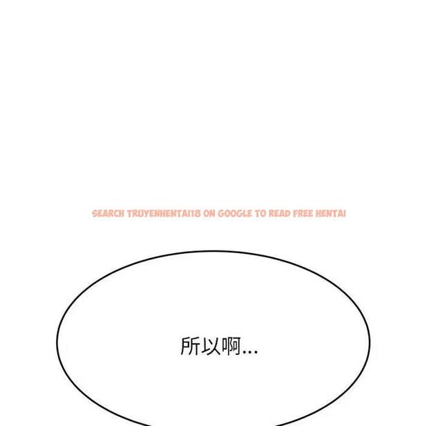 查看漫画老師的課外教學/我的專屬老師 - 第40話 - sayhentaiz.net中的1808380图片