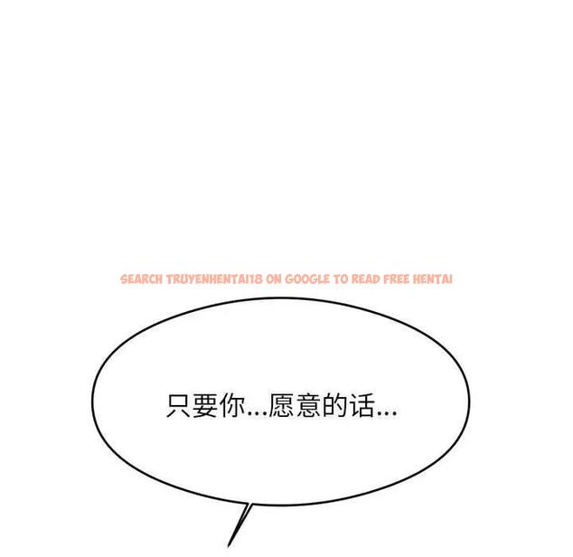 查看漫画老師的課外教學/我的專屬老師 - 第40話 - sayhentaiz.net中的1808384图片