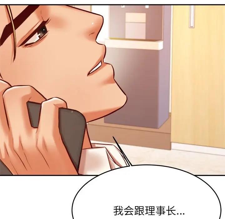 查看漫画老師的課外教學/我的專屬老師 - 第40話 - sayhentaiz.net中的1808385图片