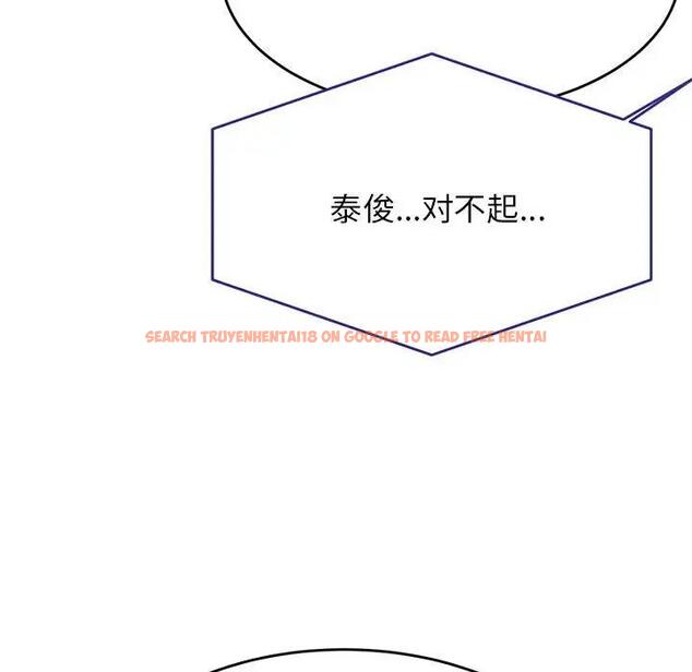 查看漫画老師的課外教學/我的專屬老師 - 第40話 - sayhentaiz.net中的1808386图片