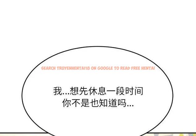 查看漫画老師的課外教學/我的專屬老師 - 第41話 - sayhentaiz.net中的1824178图片