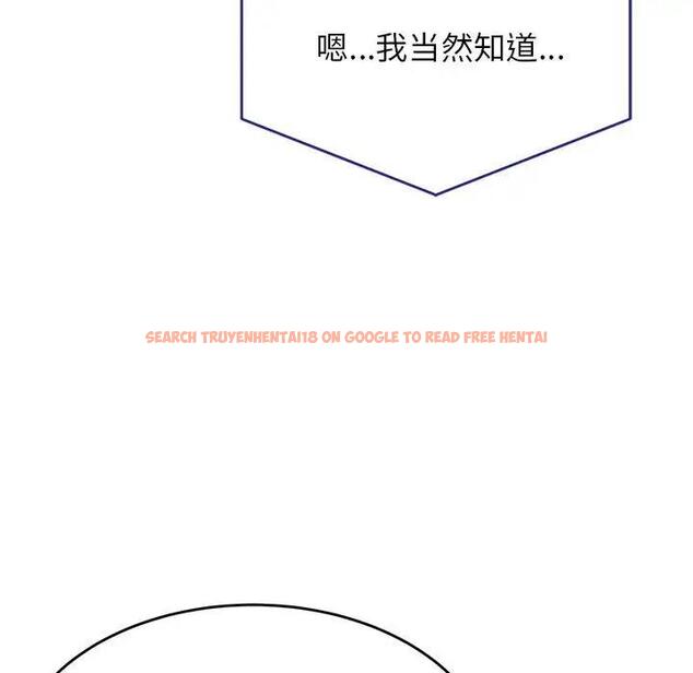 查看漫画老師的課外教學/我的專屬老師 - 第41話 - sayhentaiz.net中的1824181图片