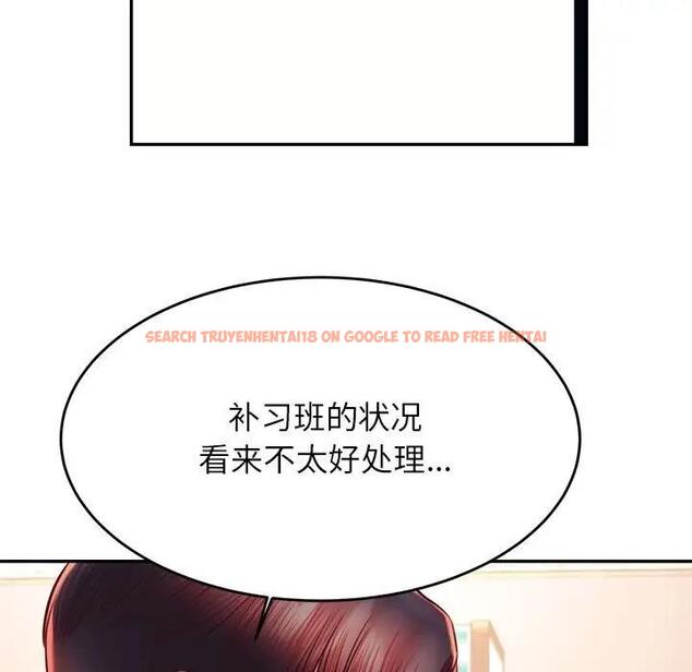 查看漫画老師的課外教學/我的專屬老師 - 第41話 - sayhentaiz.net中的1824183图片