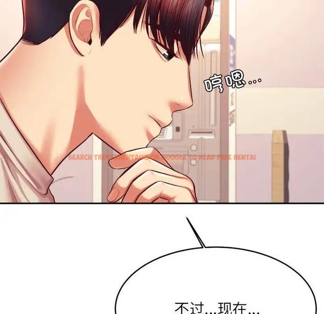 查看漫画老師的課外教學/我的專屬老師 - 第41話 - sayhentaiz.net中的1824184图片