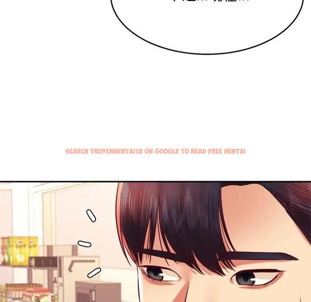 查看漫画老師的課外教學/我的專屬老師 - 第41話 - sayhentaiz.net中的1824185图片