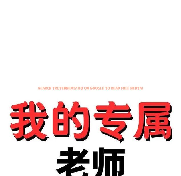 查看漫画老師的課外教學/我的專屬老師 - 第41話 - sayhentaiz.net中的1824191图片