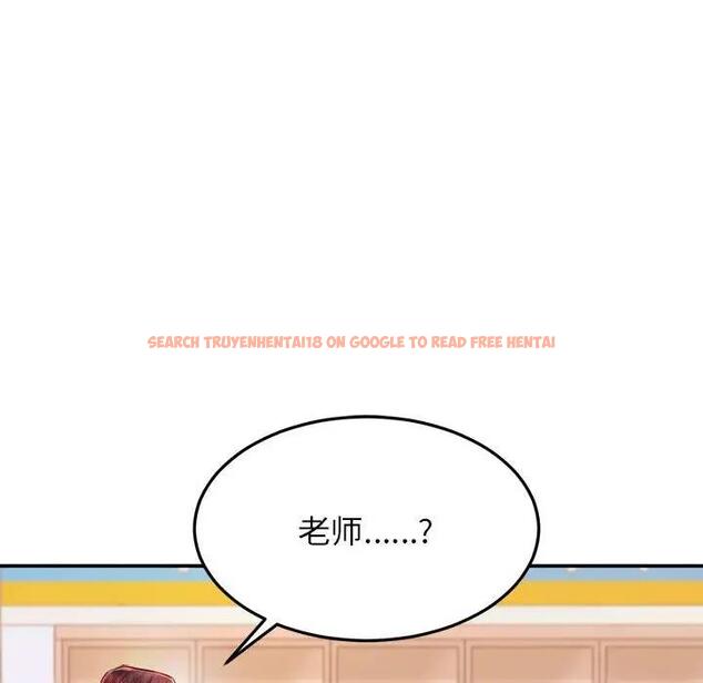查看漫画老師的課外教學/我的專屬老師 - 第41話 - sayhentaiz.net中的1824194图片