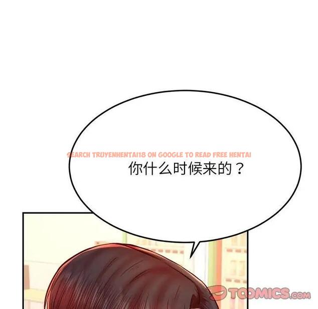 查看漫画老師的課外教學/我的專屬老師 - 第41話 - sayhentaiz.net中的1824196图片